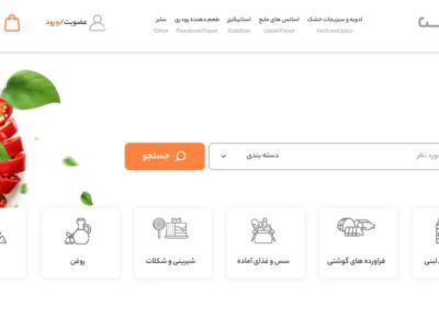 طراحی سایت کالا پرس