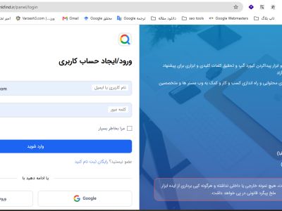 طراحی سایت  دستیار سئو - رنک فایند